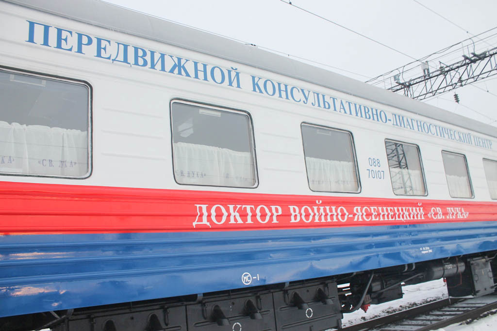 Поезд здоровья «Святитель Лука» отправится в апреле в Филимоново.