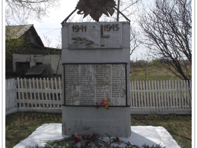 Памятник «Вечная слава погибшим землякам в 1941- 1945 г.» с.Георгиевка.