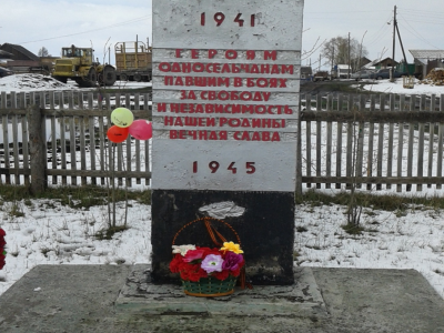 Памятник «Павшим в Великую Отечественную войну».